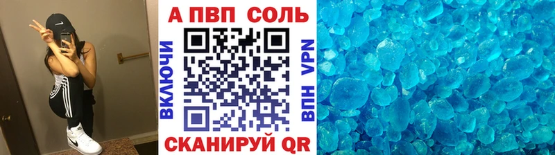 Alpha-PVP Crystall Кологрив