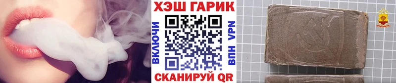 купить  сайты  Кологрив  Гашиш Premium 