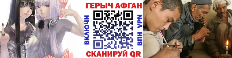 Героин Heroin  где можно купить наркотик  shop состав  Кологрив 