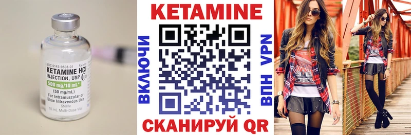 КЕТАМИН ketamine  наркошоп  Кологрив 