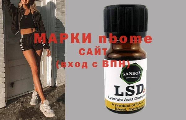 соль курить ск Алексин