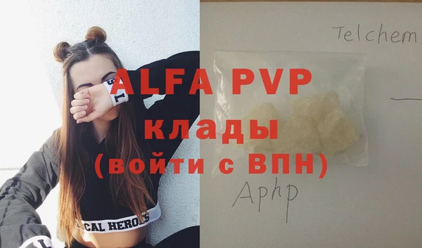 МДМА Белоозёрский
