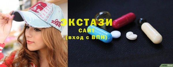 тгк Беломорск