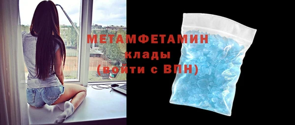 тгк Беломорск