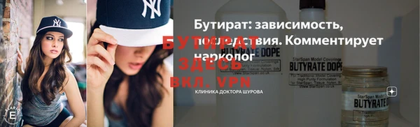 тгк Беломорск
