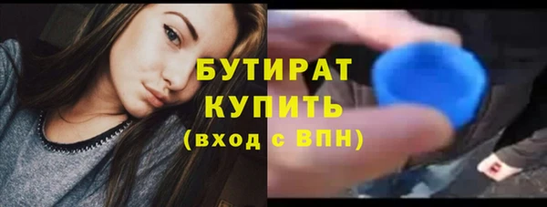 бутират Алзамай
