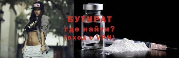 МДМА Белоозёрский