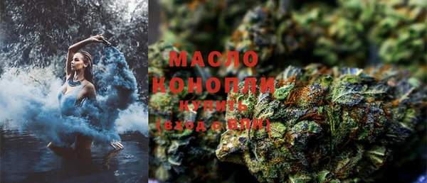 мяу мяу кристалл Каменка