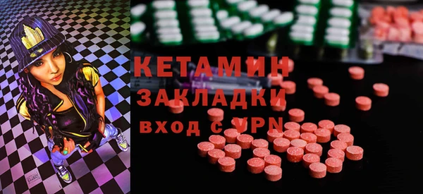 бутират Алзамай