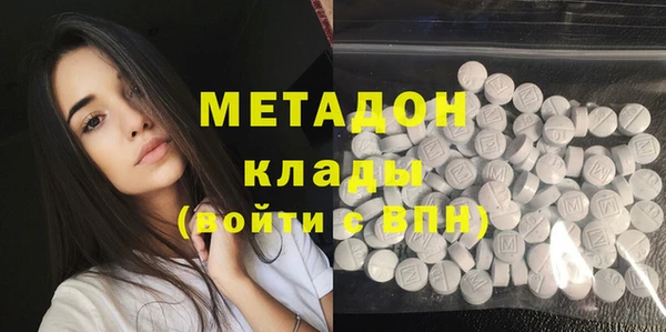 кокаин колумбия Каменногорск