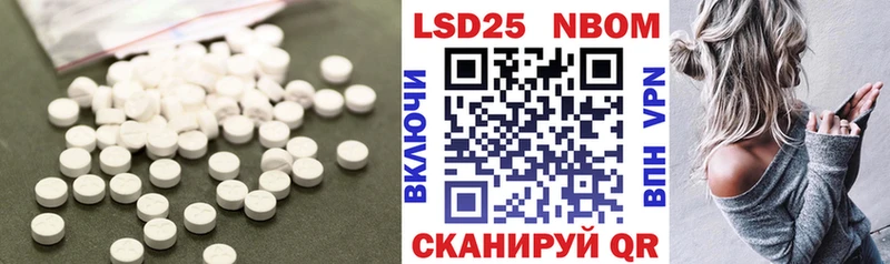 наркота  Кологрив  LSD-25 экстази кислота 