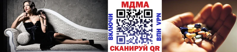 МДМА crystal  Кологрив 