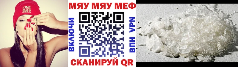 Меф  Кологрив
