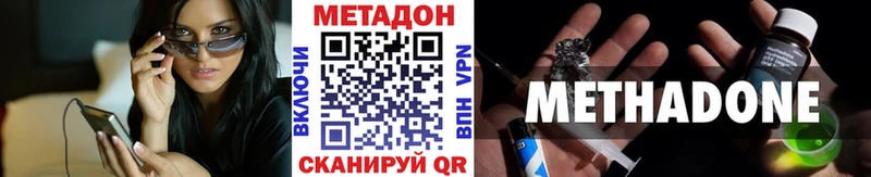 МЕТАДОН мёд  Кологрив 