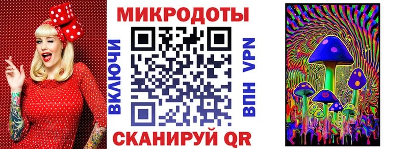 Галлюциногенные грибы GOLDEN TEACHER  Кологрив 